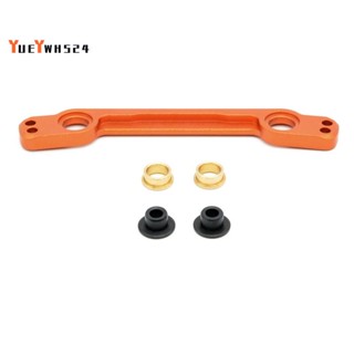 『yueywh524』MX-07 แผ่นเชื่อมต่อพวงมาลัยโลหะ 8516 สําหรับรถบังคับ ZD Racing MX-07 MX07 MX 07 1/7