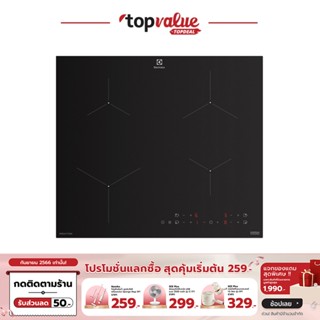 [เหลือ 34990 ทักแชท] ELECTROLUX เตาแม่เหล็กไฟฟ้า แบบ 4 โซนปรุงอาหาร ขนาด 60 ซม. รุ่น EHI6450BA