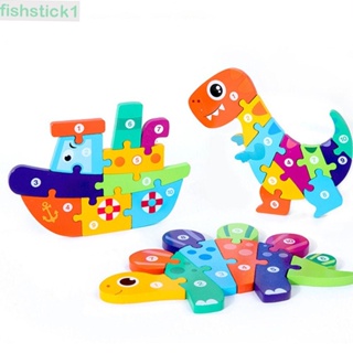 Fishstick1 จิ๊กซอว์ไม้ รูปการ์ตูนไดโนเสาร์ 3D ทรงสี่เหลี่ยมผืนผ้า ของเล่นเสริมการเรียนรู้เด็ก