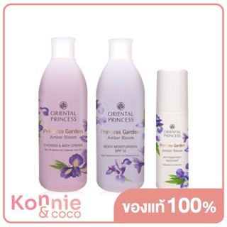 Oriental Princess Set 3 Items Garden Amber Bloom Shower 250ml + Amber Bloom Moisturiser 250ml + Deodorant 70ml.