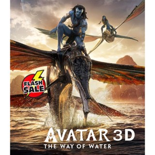 Bluray บลูเรย์ Avatar 2 The Way of Water (2022) อวตาร 2 วิถีแห่งสายน้ำ 3D (เสียง Eng 7.1 /ไทย | ซับ Eng/ไทย) Bluray บลูเ