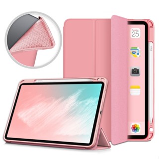 เคสหนัง TPU นิ่ม ฝาพับ พร้อมช่องใส่ปากกา สําหรับ iPad Air5 10.9 iPad Air4 10.9