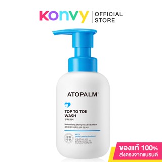 ATOPALM Top To Toe Wash 200ml.