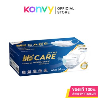 Hi-care Premium Grade #Color White 30pcs.