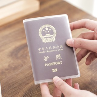 Hot Sale# passport cover passport protective cover transparent thickened passport cover travel pass protective cover passport shell certificate cover 8jj