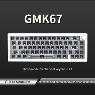 Lychee Gaming GMK67 คีย์บอร์ดเมคคานิคอล RGB 3 โหมด บลูทูธไร้สาย เปลี่ยนได้ พร้อมลูกบิด Gateron Pro สีเงิน สีเหลืองนม