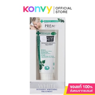 Dentiste Premium White Toothpaste Tube ยาสีฟันสูตรไวท์เทนนิ่ง เดนทิสเต้.