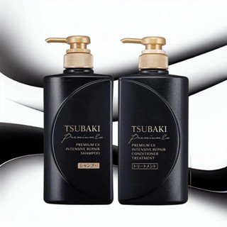 TSUBAKI Premium EX Intensive Repair - สุดยอดการดูแลเส้นผมเพื่อผมสวยและมั่นใจ