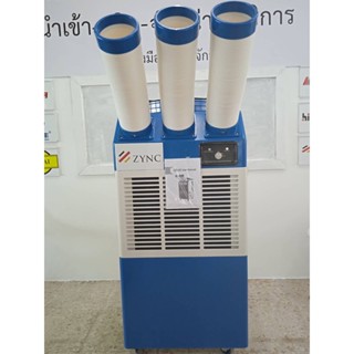 แอร์เคลื่อนที่ Portable Air conditioner รุ่น 65