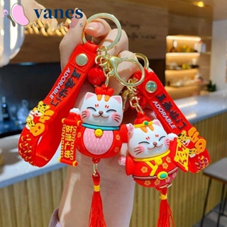 Vanes1 พวงกุญแจรถยนต์ จี้การ์ตูน Maneki Neko นําโชค ไม่ซ้ําใคร สําหรับผู้หญิง