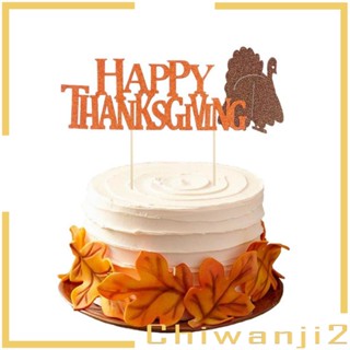 [Chiwanji2] ป้ายแบนเนอร์ Happy Thankgiving สําหรับแขวนตกแต่งเค้ก ปาร์ตี้