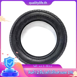 ยางล้อรถสกูตเตอร์ไฟฟ้า 12 1/2X2 1/4 ( 57-203 ) 12 นิ้ว สําหรับ ST1201 ST1202 E-Bike 12 1/2X2 1/4