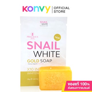 Precious Skin Thailand Snail Face Body White Gold Soap 70g เพรสเชิส สบู่หอยทากทองคำ.