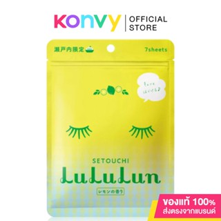 LuLuLun Face Mask Lemon 108ml ลูลูลูน แผ่นมาสก์หน้า สูตรผิวกระจ่างใส ขจัดเซลล์ผิว เลมอน เมืองเซโตอุจิ.