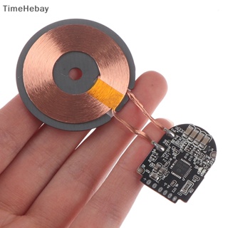 Timehebay บอร์ดวงจรชาร์จแบบไร้สาย pcba15W DIY และโมดูลรับสัญญาณคอยล์ EN