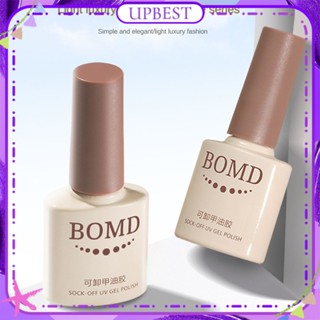 ♕ Bomd Nail Art Functional Nail Polish Gel Reinforcement Halo Dye Top Coat Base Coat Phototherapy Glue Nail Art For Nail Shop 8ml 14 Designs UPBEST