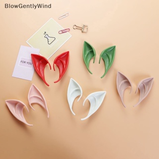 Blowgentlywind พร็อพหูเอลฟ์ คอสเพลย์ สําหรับปาร์ตี้ฮาโลวีน 1 คู่