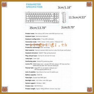 Bang M71 คีย์บอร์ดเล่นเกม 71 คีย์ TypeC BT5 0 2 4Ghz