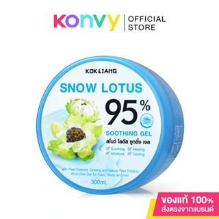 Kokliang Snow Lotus Soothing Gel 95% 300ml.