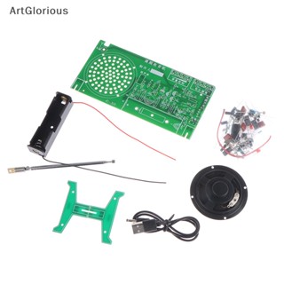 ชุดอุปกรณ์รับสัญญาณวิทยุ FM RDA5807 87MHz-108MHz DIY