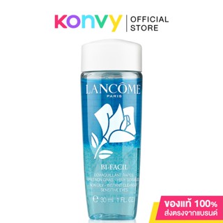 Lancome Bi-Facil Non Oily - Sensitive Eyes Instant Cleanser 30ml.