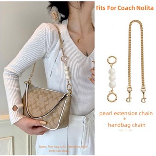 [YiYi]40-120ซม สายโซ่กระเป๋า coach Nolita 13.5-17ซม สายมุกคล้องกระเป๋า สายโซ่ต่อขยาย อุปกรณ์เสริมกระเป๋า