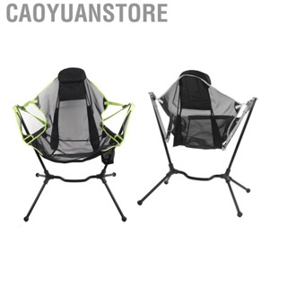 Caoyuanstore Folding Camping Chair  Adjustable Stable Large Bearing  Rocking One Piece Molding for Barbecues Mountaineering