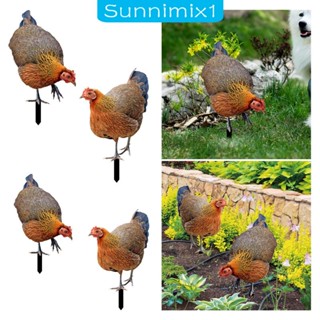 [Sunnimix1] ป้ายรูปปั้นสัตว์ สําหรับสวนหลังบ้าน ฟาร์ม