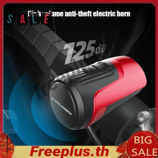 Cyclingbox 2 in 1 แตรกระดิ่งไฟฟ้า กันขโมย ชาร์จ USB สําหรับติดแฮนด์รถจักรยาน [freeplus.th]