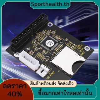 การ์ดแปลง SD เป็น 3.5 นิ้ว IDE SSD 44 Pin SD เป็น 2.5 นิ้ว IDE 44 Pin การ์ดขยายหน่วยความจํา 5V