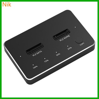 2 Bay สําหรับ M 2 NVMe Dual Protocol Docking Station USB3 1 GEN2 SSD