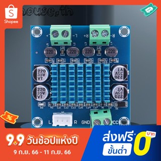 บอร์ดขยายเสียงลําโพง ความละเอียดสูง 12-24v ขนาดเล็ก