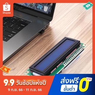 โมดูลไฟแบ็คไลท์ 3-6V สีเหลือง สีเขียว สําหรับ Arduino DIY LCD1602