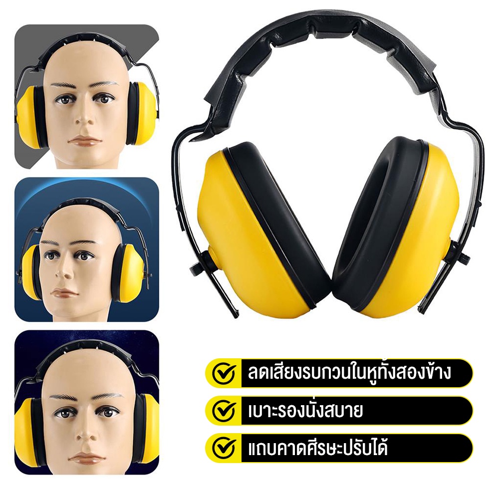 หูฟัง Abs pvc ที่ครอบหูที่มีคุณภาพสูงสำหรับการลดเสียงรบกวน มีฟองน้ำใบ้ซึ่งติดตั้งอย่างใกล้ชิดในหู
