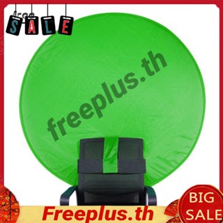 ผ้าพื้นหลังฉากหลังสีเขียวสําหรับถ่ายภาพ Live Video Studio