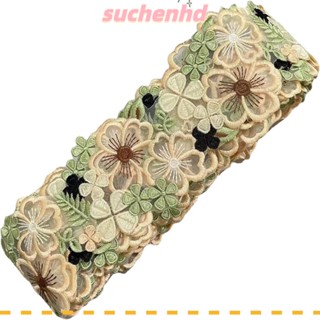 Suchenhd ริบบิ้นลูกไม้ ลายดอกไม้ สีเขียว และสีเบจ 10 หลา 2.5 นิ้ว สําหรับตกแต่งงานแต่งงาน เจ้าสาว