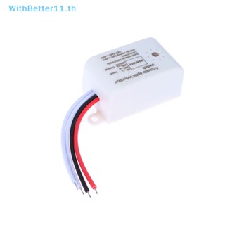 Better โมดูลเซนเซอร์ตรวจจับเสียง เปิดปิดอัตโนมัติ 220V อุปกรณ์เสริม สําหรับบ้าน