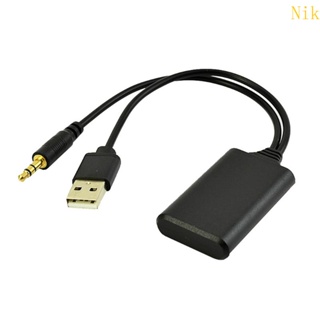 Capa โมดูลเครื่องเล่นเพลงไร้สาย บลูทูธ USB DC รับสัญญาณวิทยุ นําทางสเตอริโอ