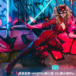 Cosplayfm Persona 5 cos Anne Takamaki ชุดคอสเพลย์ หนัง PU สีแดงสดใส