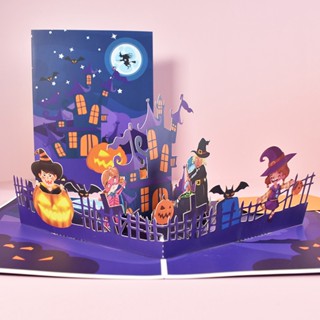 Halloween_ การ์ดอวยพร ลายปราสาท 3D สําหรับบ้าน ฮาโลวีน