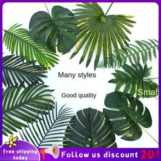 Se7ven✨Simulation of greenery plastic fake green leaves single piece of turtle back bamboo leaves scattered tail leaves green leaves single fake leaves wedding party decoration t