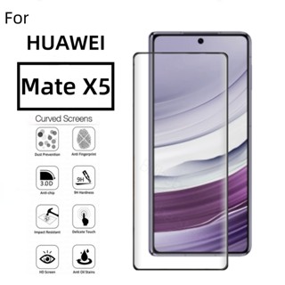 ฟิล์มกระจกนิรภัยกันรอยหน้าจอ 9H ทรงโค้ง กันแอบมอง สําหรับ Huawei Mate X5 MateX5 Huawei Mate X5