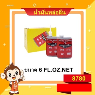 น้ำมันหล่อลื่น ขนาด 6 Oz. 1 กล่อง มี12 ชิ้น