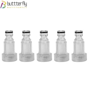 Buttterfly 5 ชิ้น ทําความสะอาดรถ|อุปกรณ์ท่อกรองน้ํา 3/4 นิ้ว แรงดันสูง พร้อมตัวกรอง เกลียวตัวเมีย สําหรับรดน้ําในสวน