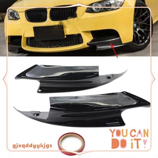 กันชนหน้าซ้าย และขวา สีดํา อุปกรณ์เสริม สําหรับ BMW E90 E92 E93 M3 Cabrio 2008-2014 1 คู่