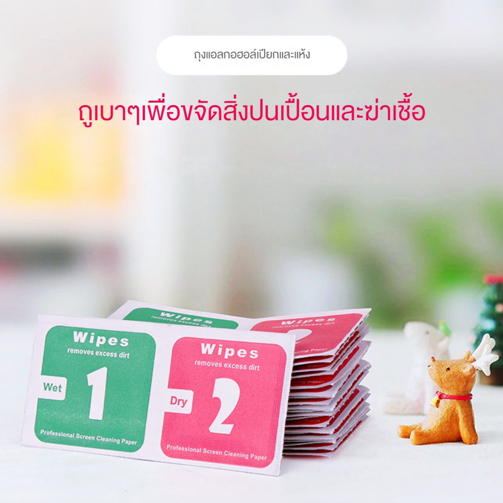 ชุดทิชชู่เปียกและแห้ง สําหรับทําความสะอาดหน้าจอโทรศัพท์มือถือ 1 ชิ้น