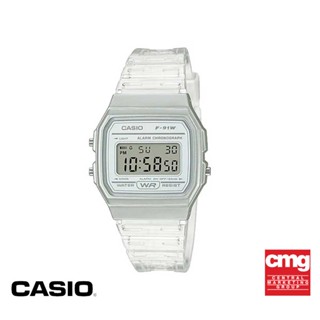 CASIO นาฬิกาข้อมือ CASIO รุ่น F-91WS-7DF วัสดุเรซิ่น สีใส