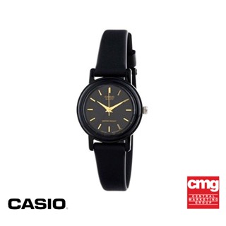 CASIO นาฬิกาข้อมือ CASIO รุ่น LQ-139EMV-1ALDF สายหนัง สีดำ