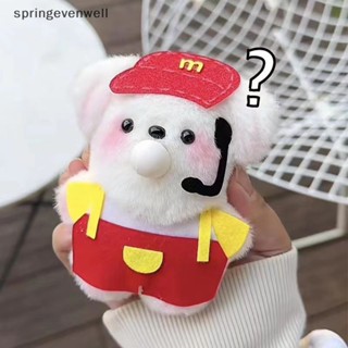 SANRIO [springevenwell] ชุดจี้ตุ๊กตาลูกสุนัข แฮนด์เมด DIY