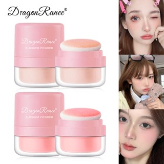 Spot second hair# Cross-border lazy air cushion blush skin-friendly rouge powder nude makeup brightens skin color matte mushroom head Pat powder rouge powder 8cc